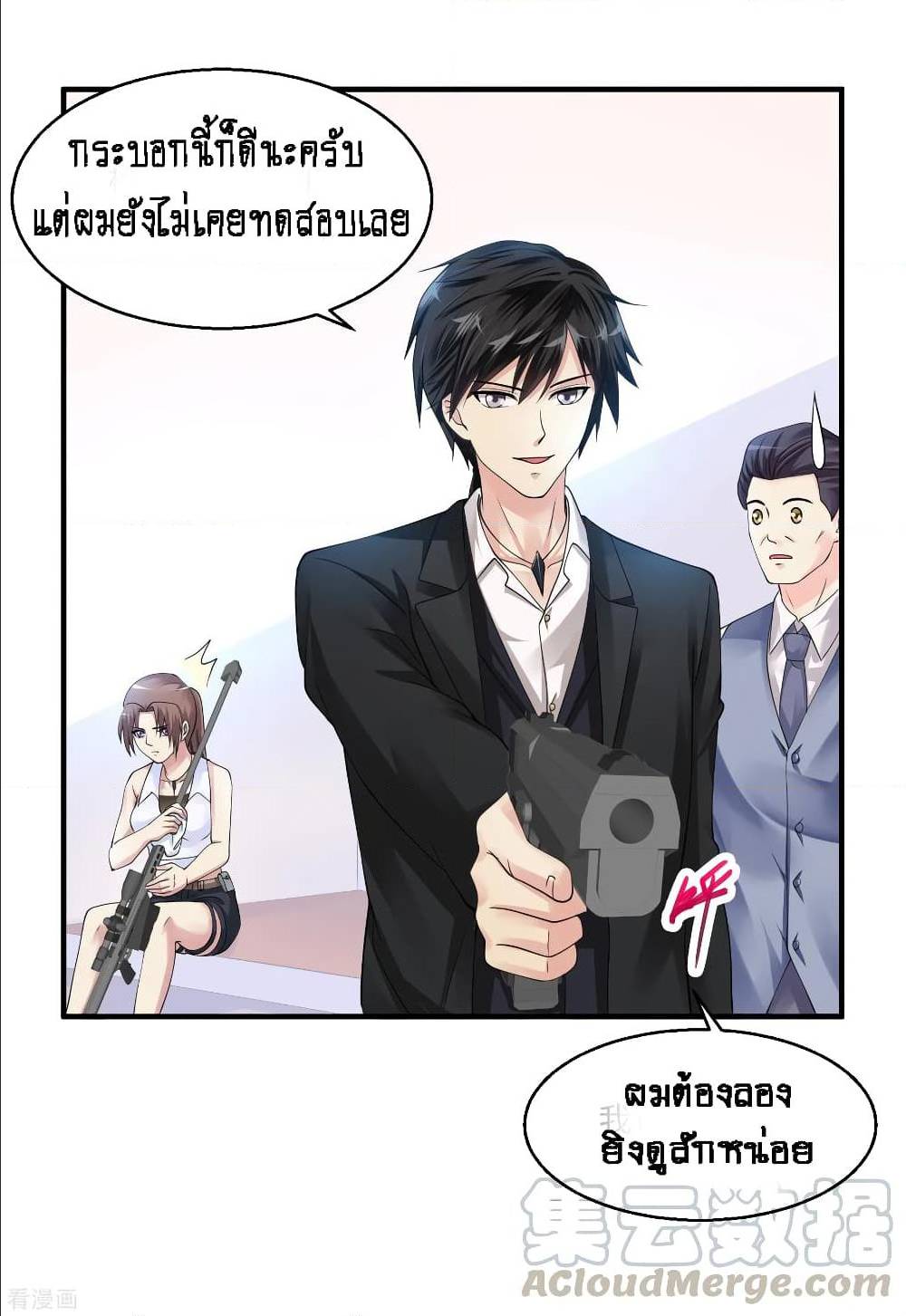 อ่านมังงะ